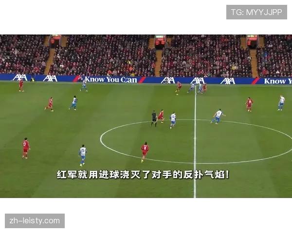 利物浦发布对阵布莱顿大名单，萨拉赫伤愈复出进入名单