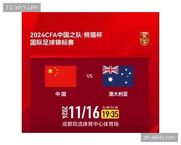 法兰克福举办“足球无国界”社区活动，难民代表队与俱乐部U19进行友谊赛